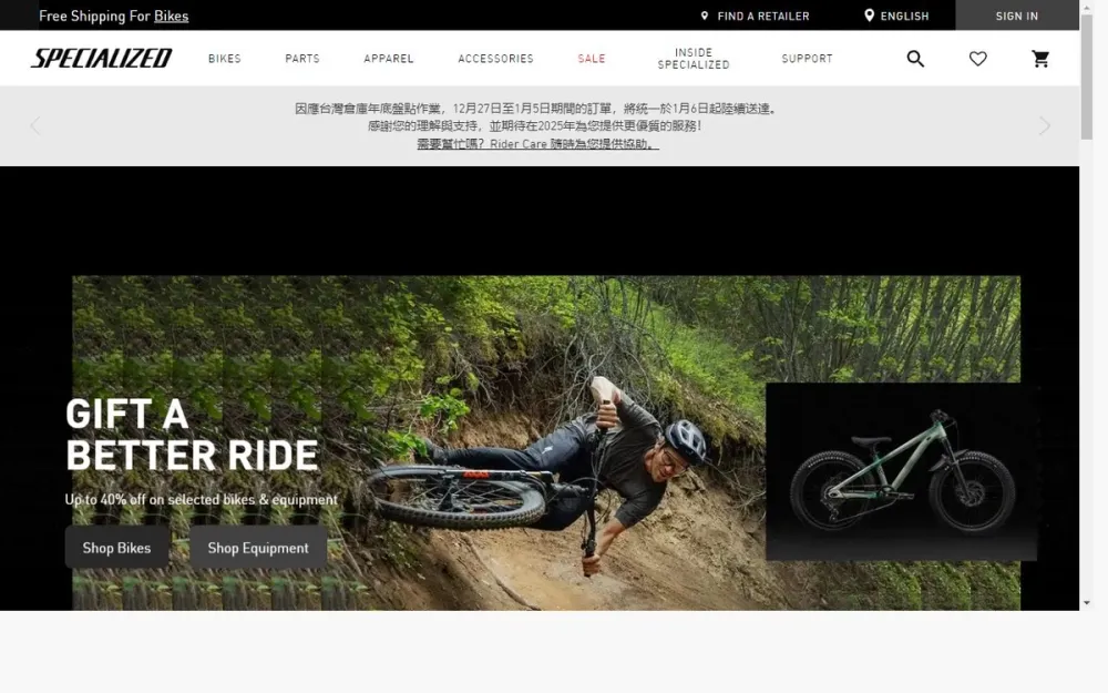 Screenshot of Specialized